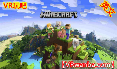 图片[1]VR玩吧-VR游戏破解下载网站-Quest 2 3 一体机游戏-Steam VR串流游戏-VR游戏资源汉化中文网站-Pico Neo3 4-Meta Quest 2 3-HTC VIVE-Oculus Rift-Valve Index-Pico VR-游戏下载中心Oculus Quest 游戏《我的世界VR》Minecraft VRVR玩吧-VR游戏破解下载网站-Quest 2 3 一体机游戏-Steam VR串流游戏-VR游戏资源汉化中文网站-Pico Neo3 4-Meta Quest 2 3-HTC VIVE-Oculus Rift-Valve Index-Pico VR-游戏下载中心VR玩吧【VRwanba.com】汉化VR游戏官网