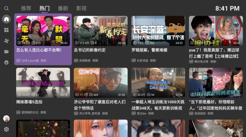 图片[2]VR玩吧-VR游戏破解下载网站-Quest 2 3 一体机游戏-Steam VR串流游戏-VR游戏资源汉化中文网站-Pico Neo3 4-Meta Quest 2 3-HTC VIVE-Oculus Rift-Valve Index-Pico VR-游戏下载中心Oculus Quest 工具《哔哩哔哩》bilibiliVR玩吧-VR游戏破解下载网站-Quest 2 3 一体机游戏-Steam VR串流游戏-VR游戏资源汉化中文网站-Pico Neo3 4-Meta Quest 2 3-HTC VIVE-Oculus Rift-Valve Index-Pico VR-游戏下载中心VR玩吧【VRwanba.com】汉化VR游戏官网
