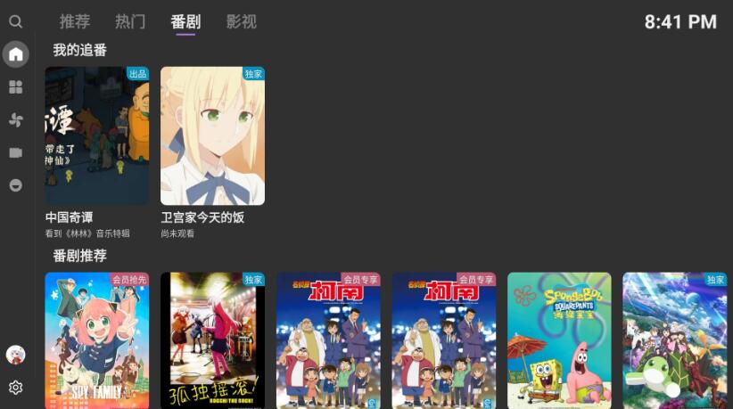 图片[3]VR玩吧-VR游戏破解下载网站-Quest 2 3 一体机游戏-Steam VR串流游戏-VR游戏资源汉化中文网站-Pico Neo3 4-Meta Quest 2 3-HTC VIVE-Oculus Rift-Valve Index-Pico VR-游戏下载中心Oculus Quest 工具《哔哩哔哩》bilibiliVR玩吧-VR游戏破解下载网站-Quest 2 3 一体机游戏-Steam VR串流游戏-VR游戏资源汉化中文网站-Pico Neo3 4-Meta Quest 2 3-HTC VIVE-Oculus Rift-Valve Index-Pico VR-游戏下载中心VR玩吧【VRwanba.com】汉化VR游戏官网