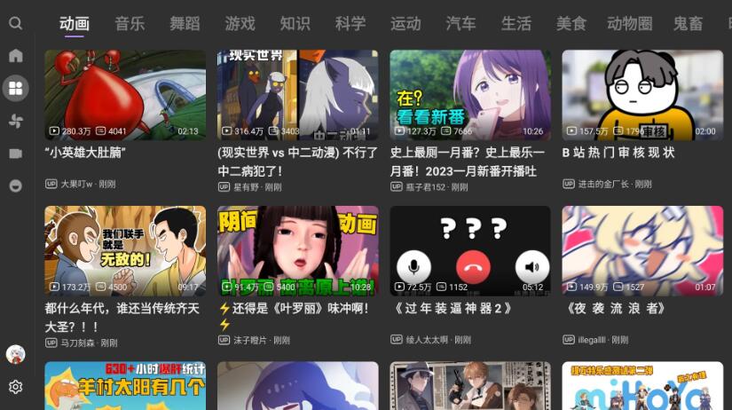 图片[5]VR玩吧-VR游戏破解下载网站-Quest 2 3 一体机游戏-Steam VR串流游戏-VR游戏资源汉化中文网站-Pico Neo3 4-Meta Quest 2 3-HTC VIVE-Oculus Rift-Valve Index-Pico VR-游戏下载中心Oculus Quest 工具《哔哩哔哩》bilibiliVR玩吧-VR游戏破解下载网站-Quest 2 3 一体机游戏-Steam VR串流游戏-VR游戏资源汉化中文网站-Pico Neo3 4-Meta Quest 2 3-HTC VIVE-Oculus Rift-Valve Index-Pico VR-游戏下载中心VR玩吧【VRwanba.com】汉化VR游戏官网