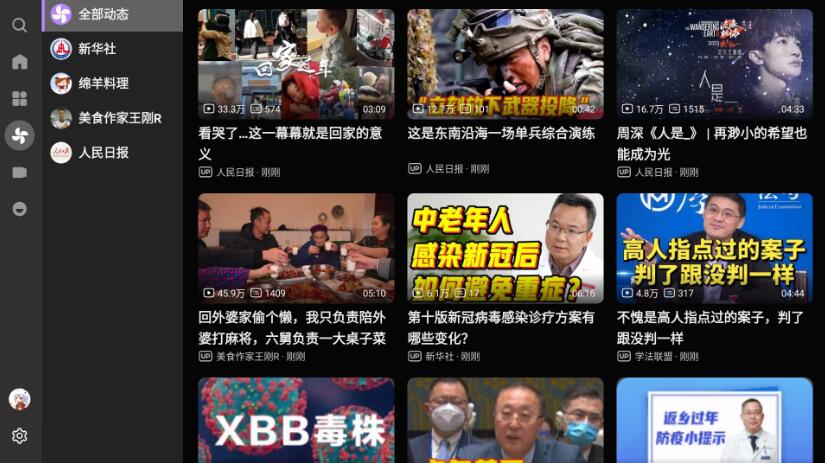 图片[6]VR玩吧-VR游戏破解下载网站-Quest 2 3 一体机游戏-Steam VR串流游戏-VR游戏资源汉化中文网站-Pico Neo3 4-Meta Quest 2 3-HTC VIVE-Oculus Rift-Valve Index-Pico VR-游戏下载中心Oculus Quest 工具《哔哩哔哩》bilibiliVR玩吧-VR游戏破解下载网站-Quest 2 3 一体机游戏-Steam VR串流游戏-VR游戏资源汉化中文网站-Pico Neo3 4-Meta Quest 2 3-HTC VIVE-Oculus Rift-Valve Index-Pico VR-游戏下载中心VR玩吧【VRwanba.com】汉化VR游戏官网