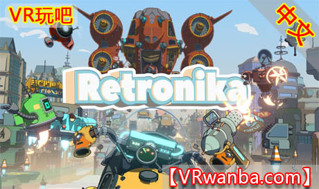 图片[1]VR玩吧-VR游戏破解下载网站-Quest 2 3 一体机游戏-Steam VR串流游戏-VR游戏资源汉化中文网站-Pico Neo3 4-Meta Quest 2 3-HTC VIVE-Oculus Rift-Valve Index-Pico VR-游戏下载中心Oculus Quest 游戏《雷托尼克》Retronika VRVR玩吧-VR游戏破解下载网站-Quest 2 3 一体机游戏-Steam VR串流游戏-VR游戏资源汉化中文网站-Pico Neo3 4-Meta Quest 2 3-HTC VIVE-Oculus Rift-Valve Index-Pico VR-游戏下载中心VR玩吧【VRwanba.com】汉化VR游戏官网