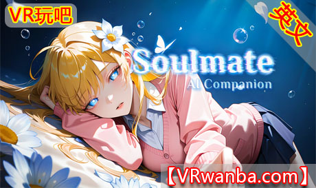 Oculus Quest 游戏《灵魂伴侣-AI伴侣》Soulmate–AI CompanionVR玩吧-VR游戏破解下载网站-Quest 2 3 一体机游戏-Steam VR串流游戏-VR游戏资源汉化中文网站-Pico Neo3 4-Meta Quest 2 3-HTC VIVE-Oculus Rift-Valve Index-Pico VR-游戏下载中心VR玩吧【VRwanba.com】汉化VR游戏官网