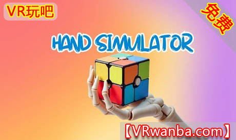 Oculus Quest 游戏《手部模拟迷你游戏》Hand Simulator Mini GamesVR玩吧-VR游戏破解下载网站-Quest 2 3 一体机游戏-Steam VR串流游戏-VR游戏资源汉化中文网站-Pico Neo3 4-Meta Quest 2 3-HTC VIVE-Oculus Rift-Valve Index-Pico VR-游戏下载中心VR玩吧【VRwanba.com】汉化VR游戏官网