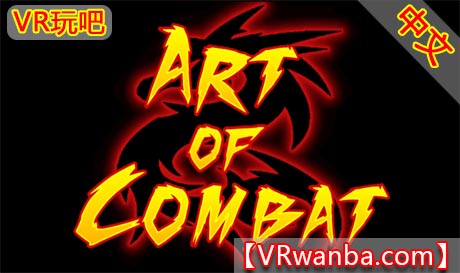 图片[1]VR玩吧-VR游戏破解下载网站-Quest 2 3 一体机游戏-Steam VR串流游戏-VR游戏资源汉化中文网站-Pico Neo3 4-Meta Quest 2 3-HTC VIVE-Oculus Rift-Valve Index-Pico VR-游戏下载中心Oculus Quest 游戏《战斗艺术》Art of CombatVR玩吧-VR游戏破解下载网站-Quest 2 3 一体机游戏-Steam VR串流游戏-VR游戏资源汉化中文网站-Pico Neo3 4-Meta Quest 2 3-HTC VIVE-Oculus Rift-Valve Index-Pico VR-游戏下载中心VR玩吧【VRwanba.com】汉化VR游戏官网