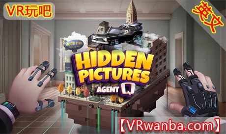 图片[1]VR玩吧-VR游戏破解下载网站-Quest 2 3 一体机游戏-Steam VR串流游戏-VR游戏资源汉化中文网站-Pico Neo3 4-Meta Quest 2 3-HTC VIVE-Oculus Rift-Valve Index-Pico VR-游戏下载中心Meta Quest 游戏《隐藏的图片：特工Q》Hidden Pictures: Agent QVR玩吧-VR游戏破解下载网站-Quest 2 3 一体机游戏-Steam VR串流游戏-VR游戏资源汉化中文网站-Pico Neo3 4-Meta Quest 2 3-HTC VIVE-Oculus Rift-Valve Index-Pico VR-游戏下载中心VR玩吧【VRwanba.com】汉化VR游戏官网