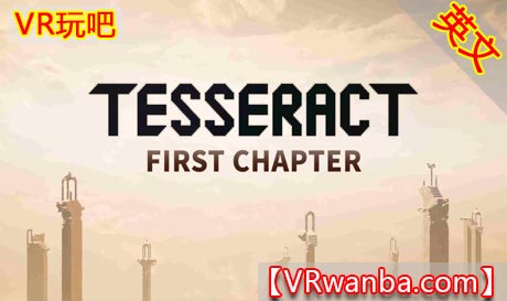图片[1]VR玩吧-VR游戏破解下载网站-Quest 2 3 一体机游戏-Steam VR串流游戏-VR游戏资源汉化中文网站-Pico Neo3 4-Meta Quest 2 3-HTC VIVE-Oculus Rift-Valve Index-Pico VR-游戏下载中心Meta Quest 游戏《迷城–第一章》Tesseract–First ChapterVR玩吧-VR游戏破解下载网站-Quest 2 3 一体机游戏-Steam VR串流游戏-VR游戏资源汉化中文网站-Pico Neo3 4-Meta Quest 2 3-HTC VIVE-Oculus Rift-Valve Index-Pico VR-游戏下载中心VR玩吧【VRwanba.com】汉化VR游戏官网