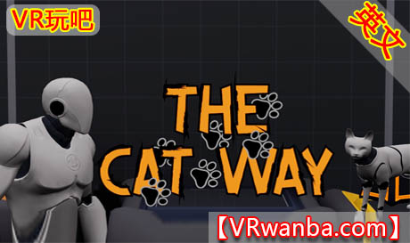 图片[1]VR玩吧-VR游戏破解下载网站-Quest 2 3 一体机游戏-Steam VR串流游戏-VR游戏资源汉化中文网站-Pico Neo3 4-Meta Quest 2 3-HTC VIVE-Oculus Rift-Valve Index-Pico VR-游戏下载中心Meta Quest 游戏《猫之道》The Cat WayVR玩吧-VR游戏破解下载网站-Quest 2 3 一体机游戏-Steam VR串流游戏-VR游戏资源汉化中文网站-Pico Neo3 4-Meta Quest 2 3-HTC VIVE-Oculus Rift-Valve Index-Pico VR-游戏下载中心VR玩吧【VRwanba.com】汉化VR游戏官网