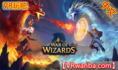 图片[1]VR玩吧-VR游戏破解下载网站-Quest 2 3 一体机游戏-Steam VR串流游戏-VR游戏资源汉化中文网站-Pico Neo3 4-Meta Quest 2 3-HTC VIVE-Oculus Rift-Valve Index-Pico VR-游戏下载中心Oculus Quest 游戏《巫师战争》War of WizardsVR玩吧-VR游戏破解下载网站-Quest 2 3 一体机游戏-Steam VR串流游戏-VR游戏资源汉化中文网站-Pico Neo3 4-Meta Quest 2 3-HTC VIVE-Oculus Rift-Valve Index-Pico VR-游戏下载中心VR玩吧【VRwanba.com】汉化VR游戏官网