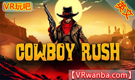 图片[1]VR玩吧-VR游戏破解下载网站-Quest 2 3 一体机游戏-Steam VR串流游戏-VR游戏资源汉化中文网站-Pico Neo3 4-Meta Quest 2 3-HTC VIVE-Oculus Rift-Valve Index-Pico VR-游戏下载中心Meta Quest 游戏《牛仔冲刺》Cowboy RushVR玩吧-VR游戏破解下载网站-Quest 2 3 一体机游戏-Steam VR串流游戏-VR游戏资源汉化中文网站-Pico Neo3 4-Meta Quest 2 3-HTC VIVE-Oculus Rift-Valve Index-Pico VR-游戏下载中心VR玩吧【VRwanba.com】汉化VR游戏官网