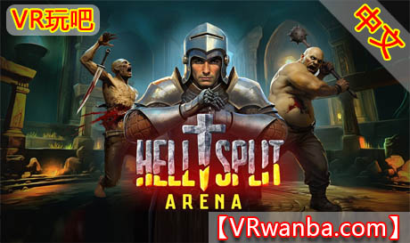 图片[1]VR玩吧-VR游戏破解下载网站-Quest 2 3 一体机游戏-Steam VR串流游戏-VR游戏资源汉化中文网站-Pico Neo3 4-Meta Quest 2 3-HTC VIVE-Oculus Rift-Valve Index-Pico VR-游戏下载中心Oculus Quest 游戏《地狱分裂：竞技场》Hellsplit: ArenaVR玩吧-VR游戏破解下载网站-Quest 2 3 一体机游戏-Steam VR串流游戏-VR游戏资源汉化中文网站-Pico Neo3 4-Meta Quest 2 3-HTC VIVE-Oculus Rift-Valve Index-Pico VR-游戏下载中心VR玩吧【VRwanba.com】汉化VR游戏官网