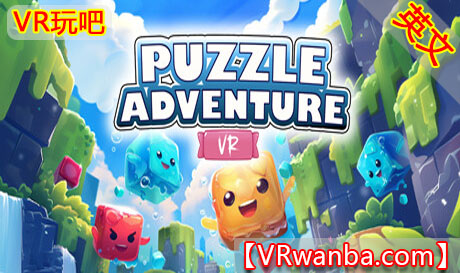 Oculus Quest 游戏《解压消消乐VR》Puzzle Adventure VRVR玩吧-VR游戏破解下载网站-Quest 2 3 一体机游戏-Steam VR串流游戏-VR游戏资源汉化中文网站-Pico Neo3 4-Meta Quest 2 3-HTC VIVE-Oculus Rift-Valve Index-Pico VR-游戏下载中心VR玩吧【VRwanba.com】汉化VR游戏官网