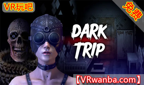 Meta Quest 游戏《黑暗之旅》Dark TripVR玩吧-VR游戏破解下载网站-Quest 2 3 一体机游戏-Steam VR串流游戏-VR游戏资源汉化中文网站-Pico Neo3 4-Meta Quest 2 3-HTC VIVE-Oculus Rift-Valve Index-Pico VR-游戏下载中心VR玩吧【VRwanba.com】汉化VR游戏官网