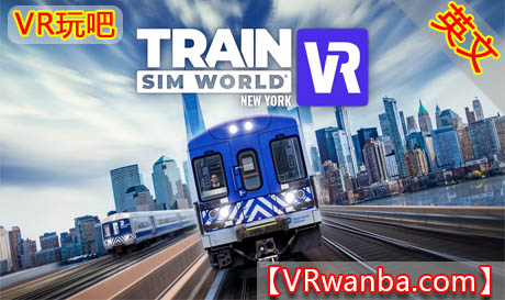 图片[1]VR玩吧-VR游戏破解下载网站-Quest 2 3 一体机游戏-Steam VR串流游戏-VR游戏资源汉化中文网站-Pico Neo3 4-Meta Quest 2 3-HTC VIVE-Oculus Rift-Valve Index-Pico VR-游戏下载中心Meta Quest 游戏《火车模拟世界-纽约》Train Sim World VR: New YorkVR玩吧-VR游戏破解下载网站-Quest 2 3 一体机游戏-Steam VR串流游戏-VR游戏资源汉化中文网站-Pico Neo3 4-Meta Quest 2 3-HTC VIVE-Oculus Rift-Valve Index-Pico VR-游戏下载中心VR玩吧【VRwanba.com】汉化VR游戏官网