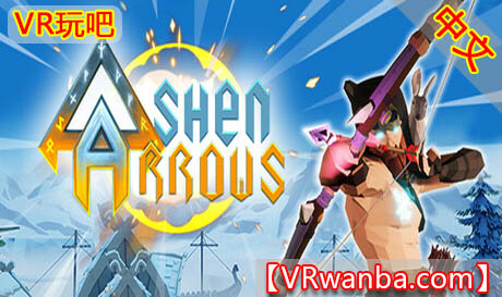 图片[1]VR玩吧-VR游戏破解下载网站-Quest 2 3 一体机游戏-Steam VR串流游戏-VR游戏资源汉化中文网站-Pico Neo3 4-Meta Quest 2 3-HTC VIVE-Oculus Rift-Valve Index-Pico VR-游戏下载中心Steam PC VR游戏《灰烬之箭》Ashen ArrowsVR玩吧-VR游戏破解下载网站-Quest 2 3 一体机游戏-Steam VR串流游戏-VR游戏资源汉化中文网站-Pico Neo3 4-Meta Quest 2 3-HTC VIVE-Oculus Rift-Valve Index-Pico VR-游戏下载中心VR玩吧【VRwanba.com】汉化VR游戏官网