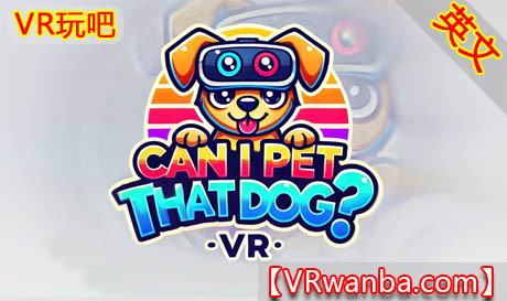 图片[1]VR玩吧-VR游戏破解下载网站-Quest 2 3 一体机游戏-Steam VR串流游戏-VR游戏资源汉化中文网站-Pico Neo3 4-Meta Quest 2 3-HTC VIVE-Oculus Rift-Valve Index-Pico VR-游戏下载中心Meta Quest 游戏《我可以抚摸那只狗》Can I Pet That DogVR玩吧-VR游戏破解下载网站-Quest 2 3 一体机游戏-Steam VR串流游戏-VR游戏资源汉化中文网站-Pico Neo3 4-Meta Quest 2 3-HTC VIVE-Oculus Rift-Valve Index-Pico VR-游戏下载中心VR玩吧【VRwanba.com】汉化VR游戏官网