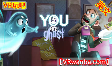 图片[1]VR玩吧-VR游戏破解下载网站-Quest 2 3 一体机游戏-Steam VR串流游戏-VR游戏资源汉化中文网站-Pico Neo3 4-Meta Quest 2 3-HTC VIVE-Oculus Rift-Valve Index-Pico VR-游戏下载中心Meta Quest 游戏《你是鬼》You Are GhostVR玩吧-VR游戏破解下载网站-Quest 2 3 一体机游戏-Steam VR串流游戏-VR游戏资源汉化中文网站-Pico Neo3 4-Meta Quest 2 3-HTC VIVE-Oculus Rift-Valve Index-Pico VR-游戏下载中心VR玩吧【VRwanba.com】汉化VR游戏官网