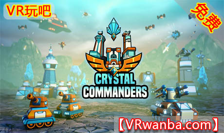 图片[1]VR玩吧-VR游戏破解下载网站-Quest 2 3 一体机游戏-Steam VR串流游戏-VR游戏资源汉化中文网站-Pico Neo3 4-Meta Quest 2 3-HTC VIVE-Oculus Rift-Valve Index-Pico VR-游戏下载中心Oculus Quest 游戏《水晶指挥官》Crystal CommandersVR玩吧-VR游戏破解下载网站-Quest 2 3 一体机游戏-Steam VR串流游戏-VR游戏资源汉化中文网站-Pico Neo3 4-Meta Quest 2 3-HTC VIVE-Oculus Rift-Valve Index-Pico VR-游戏下载中心VR玩吧【VRwanba.com】汉化VR游戏官网