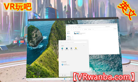图片[1]VR玩吧-VR游戏破解下载网站-Quest 2 3 一体机游戏-Steam VR串流游戏-VR游戏资源汉化中文网站-Pico Neo3 4-Meta Quest 2 3-HTC VIVE-Oculus Rift-Valve Index-Pico VR-游戏下载中心Meta Quest 应用《RDVR–远程控制您的电脑》RDVR – Control your PC remotelyVR玩吧-VR游戏破解下载网站-Quest 2 3 一体机游戏-Steam VR串流游戏-VR游戏资源汉化中文网站-Pico Neo3 4-Meta Quest 2 3-HTC VIVE-Oculus Rift-Valve Index-Pico VR-游戏下载中心VR玩吧【VRwanba.com】汉化VR游戏官网