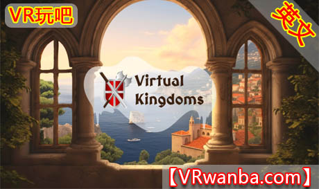 图片[1]VR玩吧-VR游戏破解下载网站-Quest 2 3 一体机游戏-Steam VR串流游戏-VR游戏资源汉化中文网站-Pico Neo3 4-Meta Quest 2 3-HTC VIVE-Oculus Rift-Valve Index-Pico VR-游戏下载中心Meta Quest 游戏《虚拟王国》Virtual KingdomsVR玩吧-VR游戏破解下载网站-Quest 2 3 一体机游戏-Steam VR串流游戏-VR游戏资源汉化中文网站-Pico Neo3 4-Meta Quest 2 3-HTC VIVE-Oculus Rift-Valve Index-Pico VR-游戏下载中心VR玩吧【VRwanba.com】汉化VR游戏官网