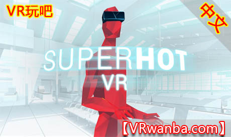 图片[1]VR玩吧-VR游戏破解下载网站-Quest 2 3 一体机游戏-Steam VR串流游戏-VR游戏资源汉化中文网站-Pico Neo3 4-Meta Quest 2 3-HTC VIVE-Oculus Rift-Valve Index-Pico VR-游戏下载中心Oculus Quest 游戏《超热VR》SuperHot VRVR玩吧-VR游戏破解下载网站-Quest 2 3 一体机游戏-Steam VR串流游戏-VR游戏资源汉化中文网站-Pico Neo3 4-Meta Quest 2 3-HTC VIVE-Oculus Rift-Valve Index-Pico VR-游戏下载中心VR玩吧【VRwanba.com】汉化VR游戏官网
