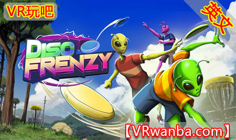 图片[1]VR玩吧-VR游戏破解下载网站-Quest 2 3 一体机游戏-Steam VR串流游戏-VR游戏资源汉化中文网站-Pico Neo3 4-Meta Quest 2 3-HTC VIVE-Oculus Rift-Valve Index-Pico VR-游戏下载中心Meta Quest 游戏《疯狂飞盘》Disc FrenzyVR玩吧-VR游戏破解下载网站-Quest 2 3 一体机游戏-Steam VR串流游戏-VR游戏资源汉化中文网站-Pico Neo3 4-Meta Quest 2 3-HTC VIVE-Oculus Rift-Valve Index-Pico VR-游戏下载中心VR玩吧【VRwanba.com】汉化VR游戏官网