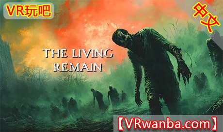 Meta Quest 游戏《幸存者余生》The Living Remain VRVR玩吧-VR游戏下载网站-Quest 2 3S 一体机游戏-Steam VR串流游戏-VR游戏资源汉化中文网站-Pico Neo3 4-Meta Quest 2 3-HTC VIVE-Oculus Rift-Valve Index-Pico VR-游戏下载中心VR玩吧【VRwanba.com】汉化VR游戏官网