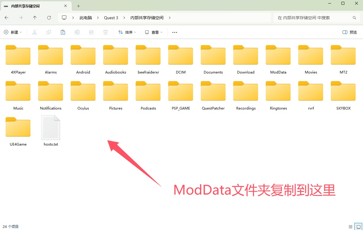 图片[8]VR玩吧-VR游戏破解下载网站-Quest 2 3 一体机游戏-Steam VR串流游戏-VR游戏资源汉化中文网站-Pico Neo3 4-Meta Quest 2 3-HTC VIVE-Oculus Rift-Valve Index-Pico VR-游戏下载中心Oculus Quest 游戏《节奏光剑VR》Beat Saber VR +共存版+MOD+1000首歌曲整合汉化版VR玩吧-VR游戏破解下载网站-Quest 2 3 一体机游戏-Steam VR串流游戏-VR游戏资源汉化中文网站-Pico Neo3 4-Meta Quest 2 3-HTC VIVE-Oculus Rift-Valve Index-Pico VR-游戏下载中心VR玩吧【VRwanba.com】汉化VR游戏官网