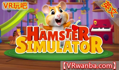 图片[1]VR玩吧-VR游戏破解下载网站-Quest 2 3 一体机游戏-Steam VR串流游戏-VR游戏资源汉化中文网站-Pico Neo3 4-Meta Quest 2 3-HTC VIVE-Oculus Rift-Valve Index-Pico VR-游戏下载中心Meta Quest 游戏《仓鼠模拟器》Hamster SimulatorVR玩吧-VR游戏破解下载网站-Quest 2 3 一体机游戏-Steam VR串流游戏-VR游戏资源汉化中文网站-Pico Neo3 4-Meta Quest 2 3-HTC VIVE-Oculus Rift-Valve Index-Pico VR-游戏下载中心VR玩吧【VRwanba.com】汉化VR游戏官网