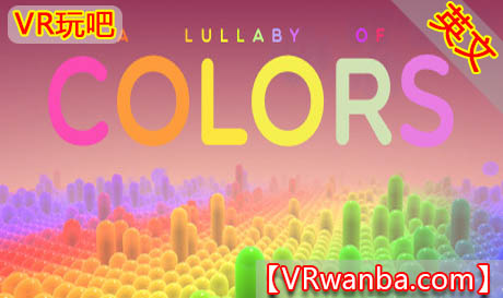 图片[1]VR玩吧-VR游戏破解下载网站-Quest 2 3 一体机游戏-Steam VR串流游戏-VR游戏资源汉化中文网站-Pico Neo3 4-Meta Quest 2 3-HTC VIVE-Oculus Rift-Valve Index-Pico VR-游戏下载中心Oculus Quest 游戏《色彩摇篮曲VR》A Lullaby of ColorsVR玩吧-VR游戏破解下载网站-Quest 2 3 一体机游戏-Steam VR串流游戏-VR游戏资源汉化中文网站-Pico Neo3 4-Meta Quest 2 3-HTC VIVE-Oculus Rift-Valve Index-Pico VR-游戏下载中心VR玩吧【VRwanba.com】汉化VR游戏官网