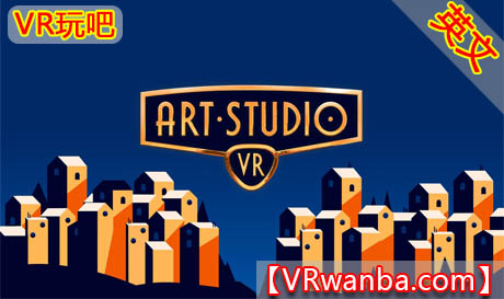 图片[1]VR玩吧-VR游戏破解下载网站-Quest 2 3 一体机游戏-Steam VR串流游戏-VR游戏资源汉化中文网站-Pico Neo3 4-Meta Quest 2 3-HTC VIVE-Oculus Rift-Valve Index-Pico VR-游戏下载中心Oculus Quest 游戏《艺术工作室》Art Studio VRVR玩吧-VR游戏破解下载网站-Quest 2 3 一体机游戏-Steam VR串流游戏-VR游戏资源汉化中文网站-Pico Neo3 4-Meta Quest 2 3-HTC VIVE-Oculus Rift-Valve Index-Pico VR-游戏下载中心VR玩吧【VRwanba.com】汉化VR游戏官网