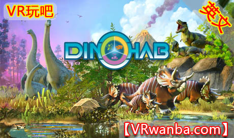 图片[1]VR玩吧-VR游戏破解下载网站-Quest 2 3 一体机游戏-Steam VR串流游戏-VR游戏资源汉化中文网站-Pico Neo3 4-Meta Quest 2 3-HTC VIVE-Oculus Rift-Valve Index-Pico VR-游戏下载中心Oculus Quest 游戏《恐龙栖息地》Dino HabVR玩吧-VR游戏破解下载网站-Quest 2 3 一体机游戏-Steam VR串流游戏-VR游戏资源汉化中文网站-Pico Neo3 4-Meta Quest 2 3-HTC VIVE-Oculus Rift-Valve Index-Pico VR-游戏下载中心VR玩吧【VRwanba.com】汉化VR游戏官网