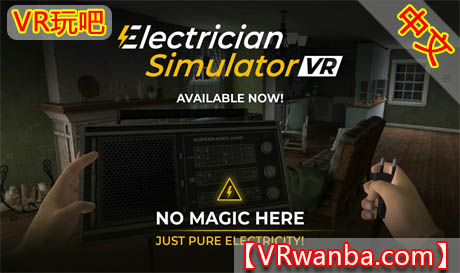 图片[1]VR玩吧-VR游戏破解下载网站-Quest 2 3 一体机游戏-Steam VR串流游戏-VR游戏资源汉化中文网站-Pico Neo3 4-Meta Quest 2 3-HTC VIVE-Oculus Rift-Valve Index-Pico VR-游戏下载中心Oculus Quest 游戏《电工模拟器VR》Electrician Simulator VRVR玩吧-VR游戏破解下载网站-Quest 2 3 一体机游戏-Steam VR串流游戏-VR游戏资源汉化中文网站-Pico Neo3 4-Meta Quest 2 3-HTC VIVE-Oculus Rift-Valve Index-Pico VR-游戏下载中心VR玩吧【VRwanba.com】汉化VR游戏官网