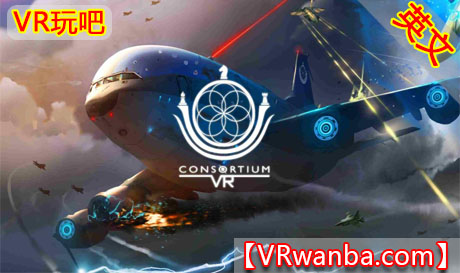 图片[1]VR玩吧-VR游戏破解下载网站-Quest 2 3 一体机游戏-Steam VR串流游戏-VR游戏资源汉化中文网站-Pico Neo3 4-Meta Quest 2 3-HTC VIVE-Oculus Rift-Valve Index-Pico VR-游戏下载中心Oculus Quest 游戏《联盟VR》CONSORTIUM VRVR玩吧-VR游戏破解下载网站-Quest 2 3 一体机游戏-Steam VR串流游戏-VR游戏资源汉化中文网站-Pico Neo3 4-Meta Quest 2 3-HTC VIVE-Oculus Rift-Valve Index-Pico VR-游戏下载中心VR玩吧【VRwanba.com】汉化VR游戏官网