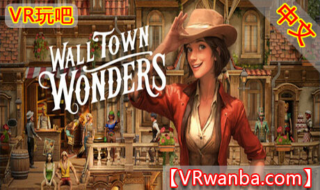 图片[1]VR玩吧-VR游戏破解下载网站-Quest 2 3 一体机游戏-Steam VR串流游戏-VR游戏资源汉化中文网站-Pico Neo3 4-Meta Quest 2 3-HTC VIVE-Oculus Rift-Valve Index-Pico VR-游戏下载中心Steam PC VR游戏《小人国奇遇记》Wall Town WondersVR玩吧-VR游戏破解下载网站-Quest 2 3 一体机游戏-Steam VR串流游戏-VR游戏资源汉化中文网站-Pico Neo3 4-Meta Quest 2 3-HTC VIVE-Oculus Rift-Valve Index-Pico VR-游戏下载中心VR玩吧【VRwanba.com】汉化VR游戏官网