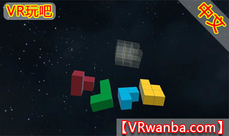 图片[1]VR玩吧-VR游戏破解下载网站-Quest 2 3 一体机游戏-Steam VR串流游戏-VR游戏资源汉化中文网站-Pico Neo3 4-Meta Quest 2 3-HTC VIVE-Oculus Rift-Valve Index-Pico VR-游戏下载中心Oculus Quest 游戏《魔方大师》Cube MasterVR玩吧-VR游戏破解下载网站-Quest 2 3 一体机游戏-Steam VR串流游戏-VR游戏资源汉化中文网站-Pico Neo3 4-Meta Quest 2 3-HTC VIVE-Oculus Rift-Valve Index-Pico VR-游戏下载中心VR玩吧【VRwanba.com】汉化VR游戏官网