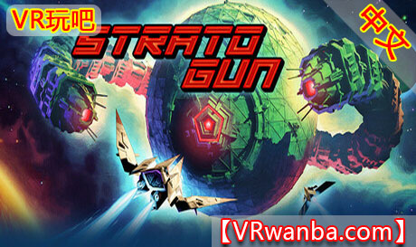 图片[1]VR玩吧-VR游戏破解下载网站-Quest 2 3 一体机游戏-Steam VR串流游戏-VR游戏资源汉化中文网站-Pico Neo3 4-Meta Quest 2 3-HTC VIVE-Oculus Rift-Valve Index-Pico VR-游戏下载中心Steam PC VR游戏《连射战机》StratogunVR玩吧-VR游戏破解下载网站-Quest 2 3 一体机游戏-Steam VR串流游戏-VR游戏资源汉化中文网站-Pico Neo3 4-Meta Quest 2 3-HTC VIVE-Oculus Rift-Valve Index-Pico VR-游戏下载中心VR玩吧【VRwanba.com】汉化VR游戏官网