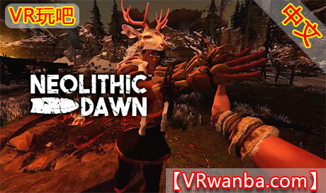 图片[1]VR玩吧-VR游戏破解下载网站-Quest 2 3 一体机游戏-Steam VR串流游戏-VR游戏资源汉化中文网站-Pico Neo3 4-Meta Quest 2 3-HTC VIVE-Oculus Rift-Valve Index-Pico VR-游戏下载中心Oculus Quest 游戏《新石器时代》Neolithic DawnVR玩吧-VR游戏破解下载网站-Quest 2 3 一体机游戏-Steam VR串流游戏-VR游戏资源汉化中文网站-Pico Neo3 4-Meta Quest 2 3-HTC VIVE-Oculus Rift-Valve Index-Pico VR-游戏下载中心VR玩吧【VRwanba.com】汉化VR游戏官网