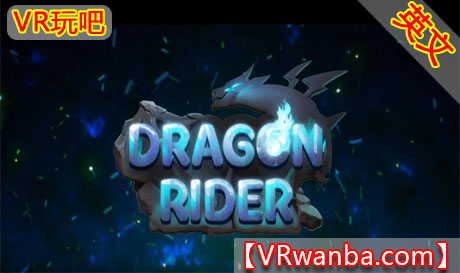 图片[1]VR玩吧-VR游戏破解下载网站-Quest 2 3 一体机游戏-Steam VR串流游戏-VR游戏资源汉化中文网站-Pico Neo3 4-Meta Quest 2 3-HTC VIVE-Oculus Rift-Valve Index-Pico VR-游戏下载中心Oculus Quest 游戏《龙骑士》Dragon RiderVR玩吧-VR游戏破解下载网站-Quest 2 3 一体机游戏-Steam VR串流游戏-VR游戏资源汉化中文网站-Pico Neo3 4-Meta Quest 2 3-HTC VIVE-Oculus Rift-Valve Index-Pico VR-游戏下载中心VR玩吧【VRwanba.com】汉化VR游戏官网