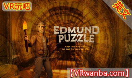 图片[1]VR玩吧-VR游戏破解下载网站-Quest 2 3 一体机游戏-Steam VR串流游戏-VR游戏资源汉化中文网站-Pico Neo3 4-Meta Quest 2 3-HTC VIVE-Oculus Rift-Valve Index-Pico VR-游戏下载中心Oculus Quest 游戏《爱德蒙拼图与圣物之谜》EDMUND PUZZLE AND THE MYSTERY OF THE SACRED RELICSVR玩吧-VR游戏破解下载网站-Quest 2 3 一体机游戏-Steam VR串流游戏-VR游戏资源汉化中文网站-Pico Neo3 4-Meta Quest 2 3-HTC VIVE-Oculus Rift-Valve Index-Pico VR-游戏下载中心VR玩吧【VRwanba.com】汉化VR游戏官网