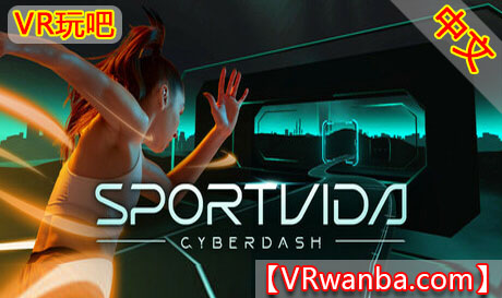 图片[1]VR玩吧-VR游戏破解下载网站-Quest 2 3 一体机游戏-Steam VR串流游戏-VR游戏资源汉化中文网站-Pico Neo3 4-Meta Quest 2 3-HTC VIVE-Oculus Rift-Valve Index-Pico VR-游戏下载中心Steam PC VR游戏《跑酷冲刺》Sportvida Cyber​​DashVR玩吧-VR游戏破解下载网站-Quest 2 3 一体机游戏-Steam VR串流游戏-VR游戏资源汉化中文网站-Pico Neo3 4-Meta Quest 2 3-HTC VIVE-Oculus Rift-Valve Index-Pico VR-游戏下载中心VR玩吧【VRwanba.com】汉化VR游戏官网