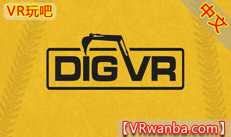 图片[1]VR玩吧-VR游戏破解下载网站-Quest 2 3 一体机游戏-Steam VR串流游戏-VR游戏资源汉化中文网站-Pico Neo3 4-Meta Quest 2 3-HTC VIVE-Oculus Rift-Valve Index-Pico VR-游戏下载中心 Steam PC VR游戏《挖掘机模拟器》DIG VRVR玩吧-VR游戏破解下载网站-Quest 2 3 一体机游戏-Steam VR串流游戏-VR游戏资源汉化中文网站-Pico Neo3 4-Meta Quest 2 3-HTC VIVE-Oculus Rift-Valve Index-Pico VR-游戏下载中心VR玩吧【VRwanba.com】汉化VR游戏官网
