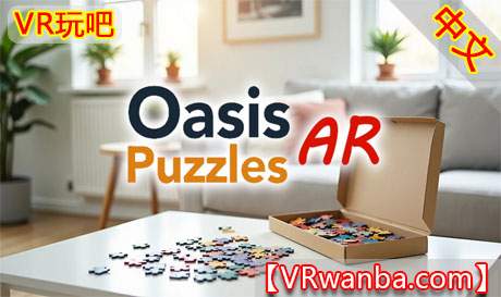 图片[1]VR玩吧-VR游戏破解下载网站-Quest 2 3 一体机游戏-Steam VR串流游戏-VR游戏资源汉化中文网站-Pico Neo3 4-Meta Quest 2 3-HTC VIVE-Oculus Rift-Valve Index-Pico VR-游戏下载中心Meta Quest 游戏《绿洲拼图AR》Oasis Puzzles ARVR玩吧-VR游戏破解下载网站-Quest 2 3 一体机游戏-Steam VR串流游戏-VR游戏资源汉化中文网站-Pico Neo3 4-Meta Quest 2 3-HTC VIVE-Oculus Rift-Valve Index-Pico VR-游戏下载中心VR玩吧【VRwanba.com】汉化VR游戏官网