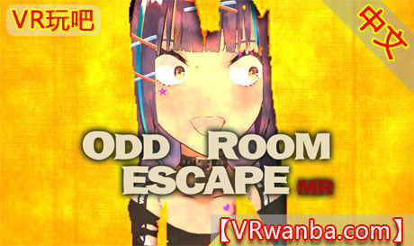 图片[1]VR玩吧-VR游戏破解下载网站-Quest 2 3 一体机游戏-Steam VR串流游戏-VR游戏资源汉化中文网站-Pico Neo3 4-Meta Quest 2 3-HTC VIVE-Oculus Rift-Valve Index-Pico VR-游戏下载中心Meta Quest 游戏《逃出古怪房间》Odd Room EscapeVR玩吧-VR游戏破解下载网站-Quest 2 3 一体机游戏-Steam VR串流游戏-VR游戏资源汉化中文网站-Pico Neo3 4-Meta Quest 2 3-HTC VIVE-Oculus Rift-Valve Index-Pico VR-游戏下载中心VR玩吧【VRwanba.com】汉化VR游戏官网