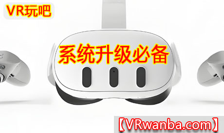 图片[1]VR玩吧-VR游戏破解下载网站-Quest 2 3 一体机游戏-Steam VR串流游戏-VR游戏资源汉化中文网站-Pico Neo3 4-Meta Quest 2 3-HTC VIVE-Oculus Rift-Valve Index-Pico VR-游戏下载中心Oculus Quest 工具《系统升级必备》魔法工具+视频教程VR玩吧-VR游戏破解下载网站-Quest 2 3 一体机游戏-Steam VR串流游戏-VR游戏资源汉化中文网站-Pico Neo3 4-Meta Quest 2 3-HTC VIVE-Oculus Rift-Valve Index-Pico VR-游戏下载中心VR玩吧【VRwanba.com】汉化VR游戏官网