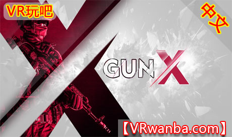 图片[1]VR玩吧-VR游戏破解下载网站-Quest 2 3 一体机游戏-Steam VR串流游戏-VR游戏资源汉化中文网站-Pico Neo3 4-Meta Quest 2 3-HTC VIVE-Oculus Rift-Valve Index-Pico VR-游戏下载中心Meta Quest 游戏《枪X》Gun XVR玩吧-VR游戏破解下载网站-Quest 2 3 一体机游戏-Steam VR串流游戏-VR游戏资源汉化中文网站-Pico Neo3 4-Meta Quest 2 3-HTC VIVE-Oculus Rift-Valve Index-Pico VR-游戏下载中心VR玩吧【VRwanba.com】汉化VR游戏官网