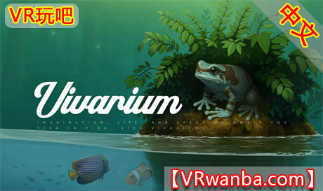 图片[1]VR玩吧-VR游戏破解下载网站-Quest 2 3 一体机游戏-Steam VR串流游戏-VR游戏资源汉化中文网站-Pico Neo3 4-Meta Quest 2 3-HTC VIVE-Oculus Rift-Valve Index-Pico VR-游戏下载中心Meta Quest 游戏《动物园》VivariumVR玩吧-VR游戏破解下载网站-Quest 2 3 一体机游戏-Steam VR串流游戏-VR游戏资源汉化中文网站-Pico Neo3 4-Meta Quest 2 3-HTC VIVE-Oculus Rift-Valve Index-Pico VR-游戏下载中心VR玩吧【VRwanba.com】汉化VR游戏官网