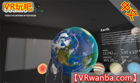 图片[1]VR玩吧-VR游戏破解下载网站-Quest 2 3 一体机游戏-Steam VR串流游戏-VR游戏资源汉化中文网站-Pico Neo3 4-Meta Quest 2 3-HTC VIVE-Oculus Rift-Valve Index-Pico VR-游戏下载中心Oculus Quest 游戏《宇宙XR》Cosmic XR – Space In Your RoomVR玩吧-VR游戏破解下载网站-Quest 2 3 一体机游戏-Steam VR串流游戏-VR游戏资源汉化中文网站-Pico Neo3 4-Meta Quest 2 3-HTC VIVE-Oculus Rift-Valve Index-Pico VR-游戏下载中心VR玩吧【VRwanba.com】汉化VR游戏官网