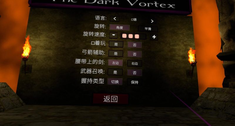 图片[2]VR玩吧-VR游戏下载网站-Quest 2 3S 一体机游戏-Steam VR串流游戏-VR游戏资源汉化中文网站-Pico Neo3 4-Meta Quest 2 3-HTC VIVE-Oculus Rift-Valve Index-Pico VR-游戏下载中心Meta Quest 游戏《辛特拉传说：黑暗漩涡》Tales of Sintra: The Dark VortexVR玩吧-VR游戏下载网站-Quest 2 3S 一体机游戏-Steam VR串流游戏-VR游戏资源汉化中文网站-Pico Neo3 4-Meta Quest 2 3-HTC VIVE-Oculus Rift-Valve Index-Pico VR-游戏下载中心VR玩吧【VRwanba.com】汉化VR游戏官网