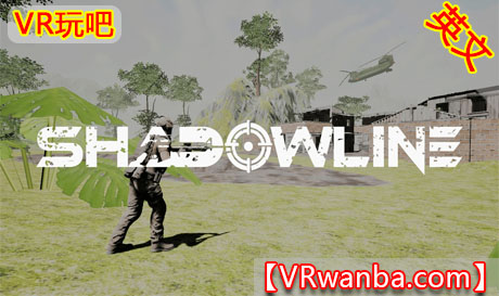 图片[1]VR玩吧-VR游戏破解下载网站-Quest 2 3 一体机游戏-Steam VR串流游戏-VR游戏资源汉化中文网站-Pico Neo3 4-Meta Quest 2 3-HTC VIVE-Oculus Rift-Valve Index-Pico VR-游戏下载中心Meta Quest 游戏《暗影线》ShadowlineVR玩吧-VR游戏破解下载网站-Quest 2 3 一体机游戏-Steam VR串流游戏-VR游戏资源汉化中文网站-Pico Neo3 4-Meta Quest 2 3-HTC VIVE-Oculus Rift-Valve Index-Pico VR-游戏下载中心VR玩吧【VRwanba.com】汉化VR游戏官网